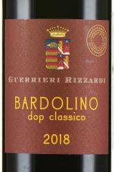 вино Guerrieri Rizzardi Bardolino Classico DOP 0.75 л этикетка