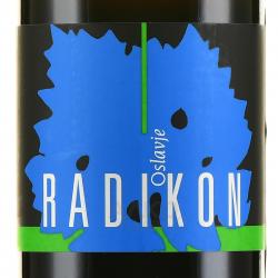 вино Радикон Ославье 0.75 л белое сухое этикетка