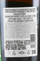 Christian Drouin Pays d`Auge - кальвадос Кристиан Друэн Пэи д`Ож 2001 год 0.7 л в д/у