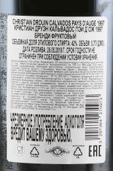 Christian Drouin Pays d’Auge - кальвадос Кристиан Друэн Пэи д’Ож 1997 год 0.7 л в д/у