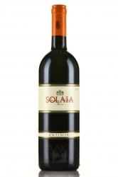 Solaia Toscana IGT - вино Солайя Тоскана ИГТ 2010 год 0.75 л красное сухое