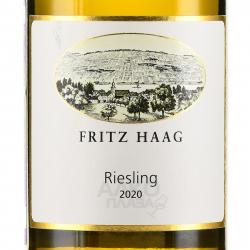 Fritz Haag Mosel Riesling - вино Мозель Фриц Хааг Рислинг 0.75 л белое полусладкое
