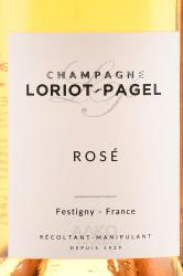 Champagne Loriot Pagel Rose Extra Brut - шампанское Шампань Лорио Пажель Розе Экстра Брют 0.75 л розовое экстра брют