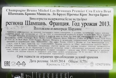 Champagne Bruno Michel Les Brousses Premier Cru Extra - шампанское Шампань Брюно Мишель Ле Брусс Премье Крю Экстра 0.75 л белое экстра брют