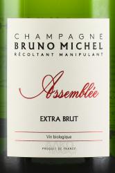Champagne Bruno Michel Assemblee Extra - шампанское Шампань Брюно Мишель Ассамбле Экстра 0.75 л белое экстра брют
