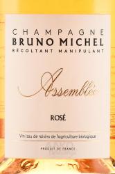 Champagne Bruno Michel Assemblee Rose Brut - шампанское Шампань Брюно Мишель Ассамбле Розэ Брют 0.75 л розовое брют