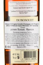 Dubosquet XO Cognac Grande Champagne AOC Premier Cru - коньяк Дюбоске XO Коньяк Гранд Шампань АОС Премье Крю 0.7 л в п/у