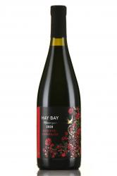 Hay Bay Cabernet Sauvignon - вино Хай Бей Каберне Совиньон 0.75 л красное сухое