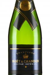 Moet & Chandon Nectar Imperial - шампанское Моет & Шандон Нектар Империал 0.75 л в п/у