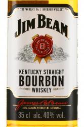 Jim Beam Bourbon - виски Джим Бим Бурбон 0.35 л