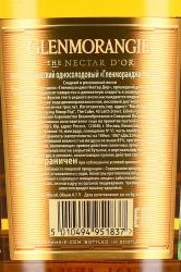 Glenmorangie Nectar Dor 12 years - виски Гленморанджи Нектар Дор 12 лет 0.7 л