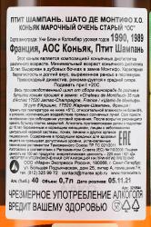 Petit Champagne Chateau de Montifaud XO 30 years - коньяк Птит Шампань Шато де Монтифо ХО 30 лет 0.7 л