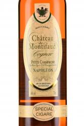 Chateau de Montifaud Napoleon Special Sigare Fine Petite Champagne - коньяк Шато де Монтифо Наполеон Сигарный Файн Пти Шампань 0.7 л