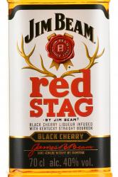 Jim Beam Red Stag Black Cherry - виски Джим Бим Рэд Стаг Блэк Черри 0.7 л