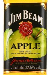 Jim Beam Apple - виски Джим Бим Эппл 0.7 л