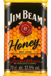 Jim Beam Honey - виски Джим Бим Хани 0.7 л