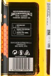 Jim Beam Honey - виски Джим Бим Хани 0.7 л