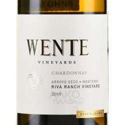 вино Wente Riva Ranch Chardonnay 0.75 л этикетка