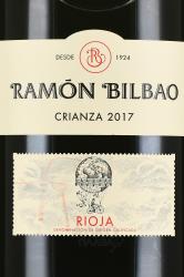 вино Рамон Бильбао Крианса 1.5 л красное сухое этикетка