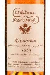 Chateau de Montifaud VSOP Millenium Fine Petite Champagne in tube - коньяк Шато де Монтифо ВСОП Миллениум Файн Петит Шампань 0.7 л в тубе