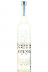 Belvedere - водка Бельведер 0.5 л