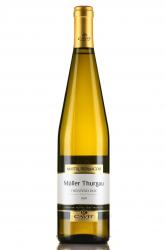 Cavit Mastri Vernacoli Muller Thurgau - вино Кавит Мастри Вернаколи Мюллер Тургау 0.75 л белое сухое