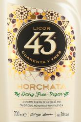 Licor 43 Orochata - ликер 43 Орочата 0.7 л