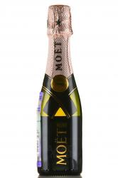 Moet & Chandon Rose Imperial - шампанское Моэт и Шандон Розе Империаль 0.2 л