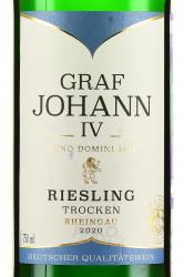 вино Граф Иоганн IV Рислинг Трокен 0.75 л белое сухое этикетка