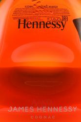 James Hennessy - коньяк Джеймс Хеннесси 0.7 л