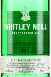 Whitley Neill Aloe & Cucumber - джин Уитли Нейл Алоэ энд Кьюкамбер 0.7 л