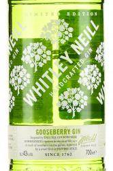 Whitley Neill Gooseberry - джин Джин Уитли Нейлл Крыжовник 0.7 л