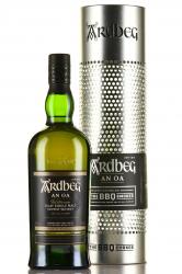 Ardbeg An Oa - виски Ардбег Эн О 0.7 л в мет.тубе с коптильней