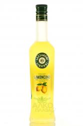 Limoncino Lazzaroni - ликер Лимончино Лаццарони 0.5 л десертный