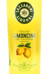 Limoncino Lazzaroni - ликер Лимончино Лаццарони 0.5 л десертный