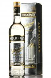 Stolichnaya Excellent - водка Столичная Экселент 0.7 л в п/у