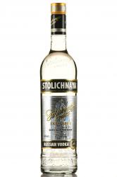 Stolichnaya Excellent - водка Столичная Экселент 0.7 л в п/у