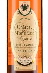 Petite Champagne Chateau de Montifaud Napoleon - коньяк КС Птит Шампань Шато де Монтифо Наполеон 0.7 л