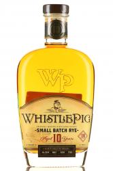 WhistlePig 10 Years Old - виски зерновой УислПиг 10 лет 0.7 л в п/у