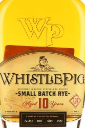 WhistlePig 10 Years Old - виски зерновой УислПиг 10 лет 0.7 л в п/у