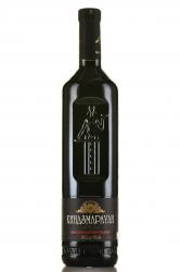 Kvareli Cellar Kindzmarauli - вино Кварельский погреб Киндзмараули (Мать-Грузия) 0.75 л красное полусладкое