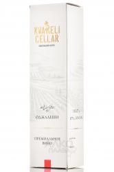 вино Оdzhaleshi Premium Kvareli Cellar 0.75 л подарочная коробка
