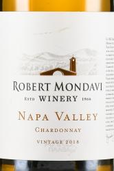 Robert Mondavi Napa Valley Chardonnay - вино Роберт Мондави Напа Велли Шардоне 0.75 л белое сухое