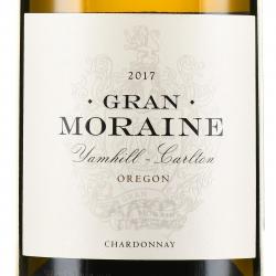 Gran Moraine Yamhill-Carlton Chardonnay - вино Грен Морейн Ямхил Карлтон Шардоне 0.75 л белое сухое