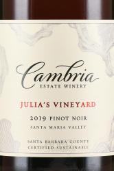 Cambria Estate Winery Julia’s Vineyard Pinot Noir - вино Камбрия Истейт Вайнери Джулиас Виньярд Пино Нуар 0.75 л красное сухое