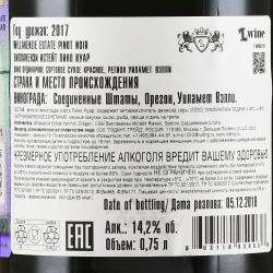 Willakenzie Estate Pinot Noir - вино Виллакензи Истейт Пино Нуар 0.75 л красное сухое