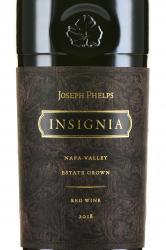 Joseph Phelps Insignia - вино Жозеф Фелпс Инсигния 0.75 л красное сухое