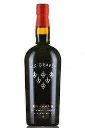 Grahams Six Grapes Reserve - портвейн Грэмс Сикс Грейпс Резерв 0.75 л