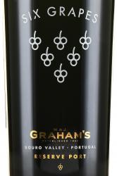 портвейн Grahams Six Grapes Reserve 0.75 л этикетка