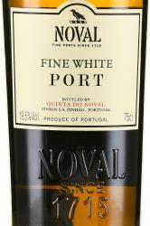 Noval Fine White - портвейн Новал Файн Белый 0.75 л